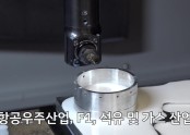 절삭유 구동 엥글 헤드 소개